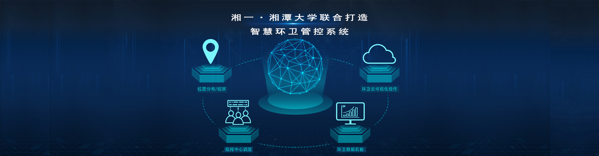 深圳正和环境科技有限公司_金恒环境|广东环卫设备制造|广东环卫设备销售|垃圾站厂家